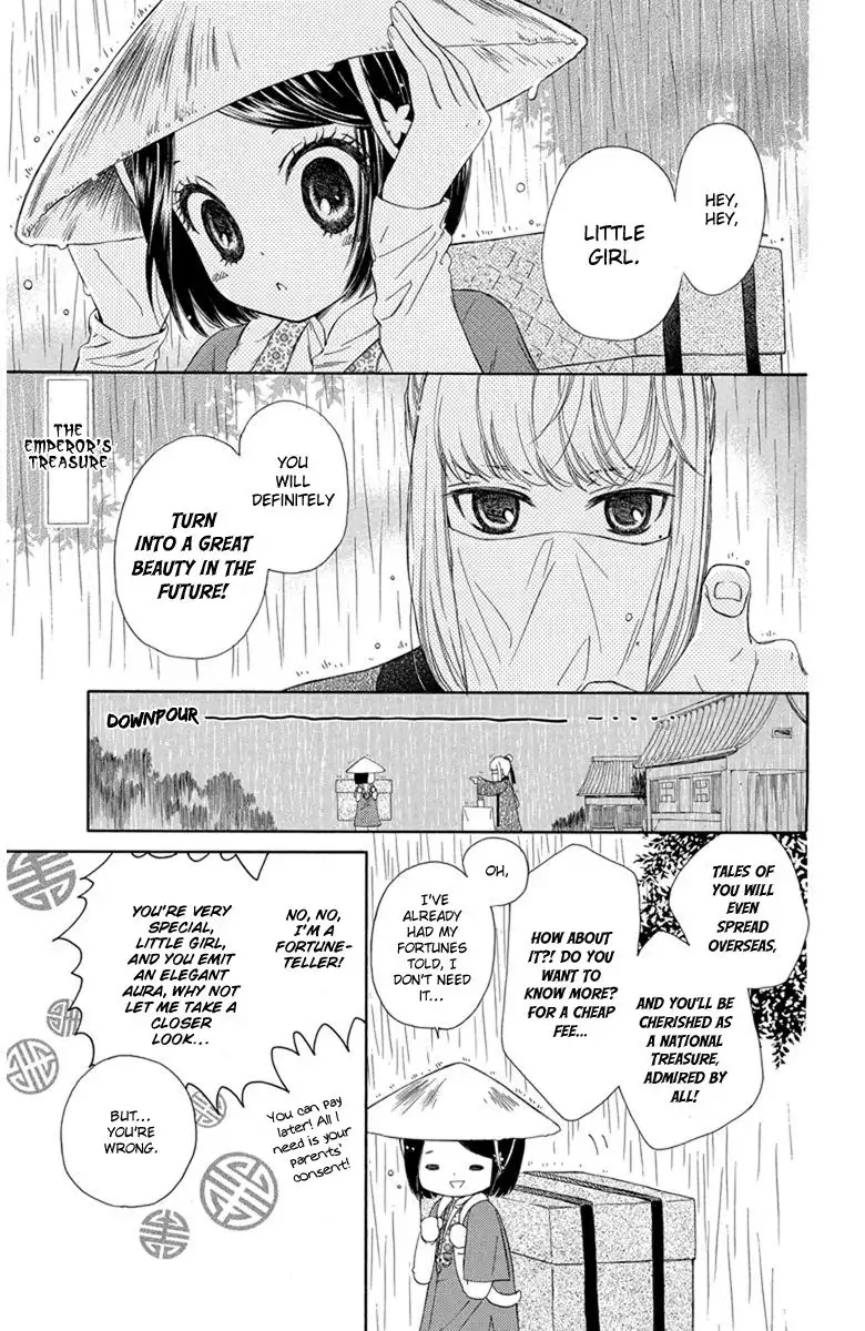 Mikado no Shihou Chapter 4 2